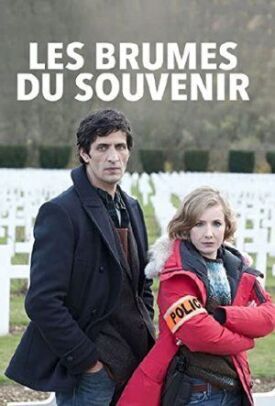 Потёмки памяти (2017)
