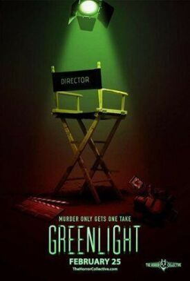 Зеленый свет (2019)