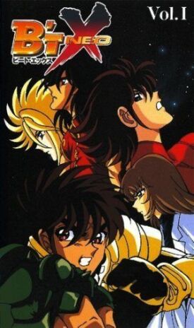 Бит Экс (Бит Икс Нео) OVA (1997)