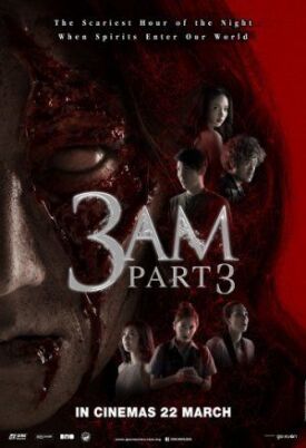 Час призраков 3 (Три часа утра, часть третья) (2018)