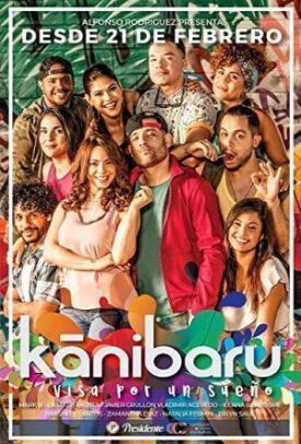 Канибару (2019)