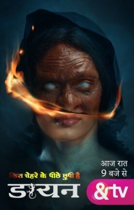 Ведьма (2018)