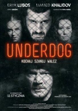 Андердог (Аутсайдер) (2019)