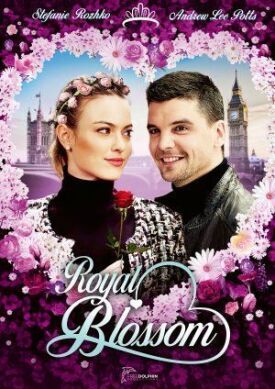 Королевский букет (2021)