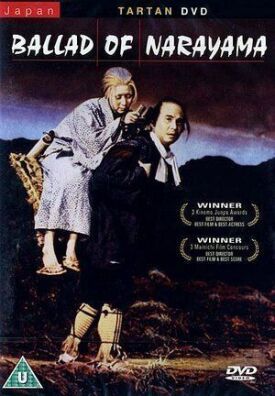 Легенда о Нараяме (1958)