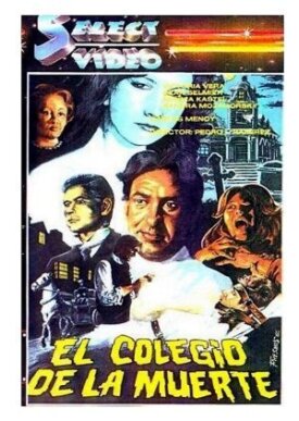 Школа смерти (1975)