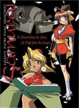 Самурай в погоне за мечом (1999)