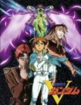 Мобильный воин Гандам: Виктория (1993)