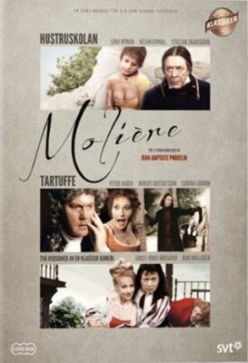 Школа жен (1983)