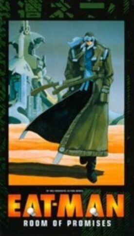 Едок (1997)