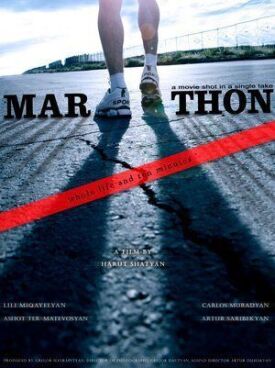 Марафон (2013)