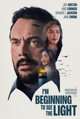Я начинаю видеть свет (2024)