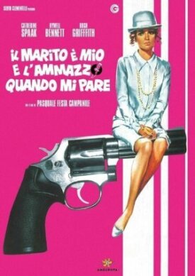 Это мой муж. Когда захочу, тогда и убью (1968)