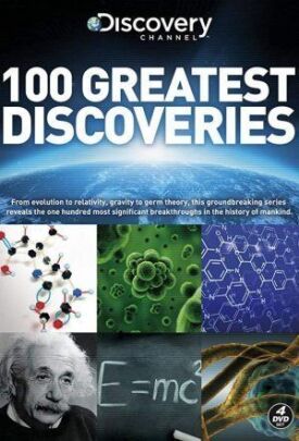Discovery: 100 великих открытий (2004)