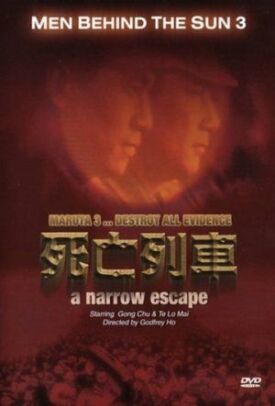 Человек за солнцем 3: На волосок от смерти (1994)