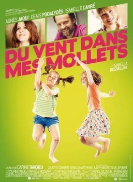 Ветряные дети (2012)