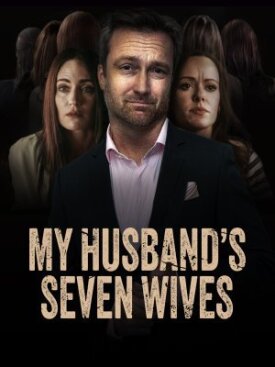 Семь жен моего мужа (2024)