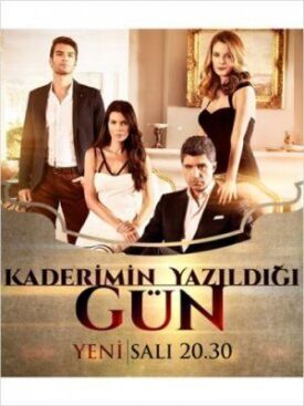 Любовь против судьбы (2014)