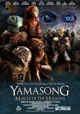 Ямасонг: Марш Пустых (2017)