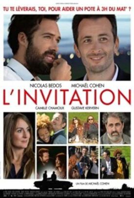 Приглашение (2016)