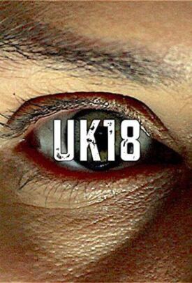 Британия 18 (2018)
