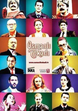 Османская пощечина (2013)